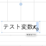 Excel エクセルでの複素数計算法と大きさ 位相を出しボード線図を描く方法まとめ エレログ