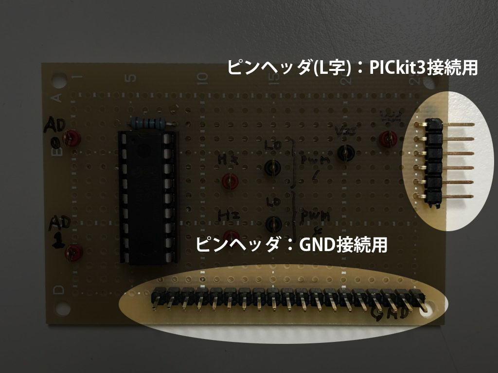 回路作成入門 ユニバーサル基板を使った回路の作り方とはんだこてや便利な道具を使うコツ エレログ