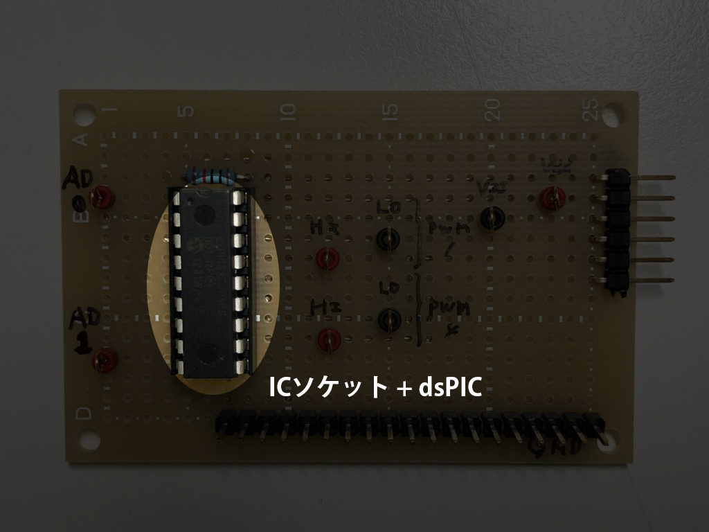 回路作成入門 ユニバーサル基板を使った回路の作り方とはんだこてや便利な道具を使うコツ エレログ